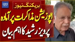 Opposition Ready for Negotiations, Pervaiz Rasheed Makes Key Statement | Breaking News | Dawn News
