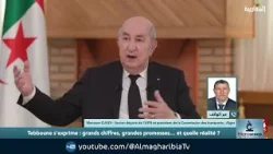 Tebboune s’exprime : grands chiffres, grandes promesses… et quelle réalité ?