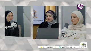 طالبات خضوري يتألقن في مهرجان المسرح الجامعي.. أفضل مسرحية وأفضل ممثلة
