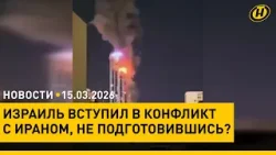 День Конституции в Беларуси/ обстановка на Ближнем Востоке/ ночной Минск с высоты/ подруга для льва