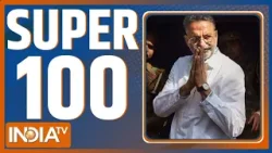 Super 100: Mukhtar Ansari Death News | Arvind Kejriwal ED Remand Update | PM Modi | CM Yogi |