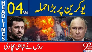 Russia Launches Massive At*ack on Ukraine | 04AM Headlines | 92NewsHD