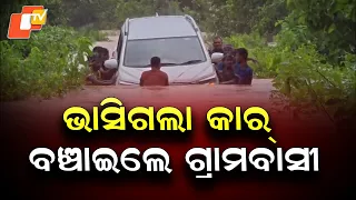 Car Swept Away by Flash Flood, Two Trapped for Two Hours