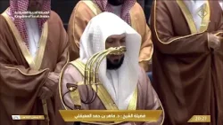 صلاة العشاء والتراويح من المسجد الحرام بمكة المكرمة | 2 رمضان 1447هـ | Isha & Taraweeh Live صلاة العشاء والتراويح من المسجد الحرام بمكة المكرمة | 2 رمضان 1447هـ | Isha & Taraweeh Live