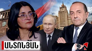 Տեղի է ունենում Ռուսական կայսրության կազմաքանդում, նեոկայսերական դոկտրինը նրան չի փրկում