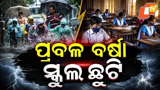 Schools Closed in Four Odisha Districts Amid Heavy Rainfall