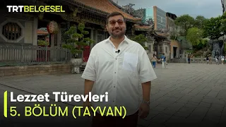Lezzet Türevleri 5. Bölüm | Tayvan | TRT Belgesel