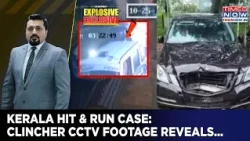 Kochi Crash Mega Newsbreak: Kerala Judge's Family 'Plotted Escape'? CCTV Footage Reveals Big