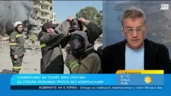 Експерти: САЩ и Иран вървят към ескалация, мирът изглежда все по-далеч