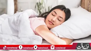 Dark Circles Under Eyes: Causes and Prevention Tips | Nawaiwaqt |