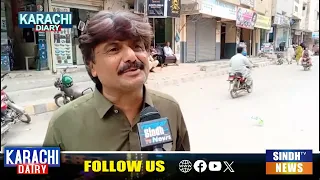 Karachi Diary With Basheer Sanjrani || 07 August  2026  ll  Sindh TV News