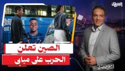 China Declares War on Real Madrid Over Mbappe's Comments... What Happened?