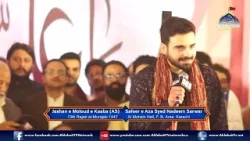 Jashan Maula Ali (AS) | Syed Nadeem Sarwar I Ali Shanawar | Ali Jee | 13th Rajab 1447 | Karachi
