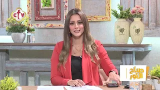 فقرة الصحافة "الدنيا فيها إيه؟" | برنامج صباح النور | 3-9-2026