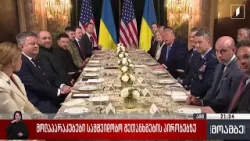 მოლაპარაკებები სამშვიდობო შეთანხმების პირობებზე მოლაპარაკებები სამშვიდობო შეთანხმების პირობებზე