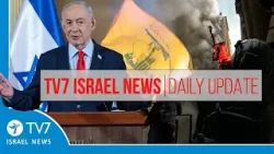 Новости Израиля на телеканале TV7 - ЕЖЕДНЕВНОЕ ОБНОВЛЕНИЕ - 09 апреля 2026 г.