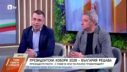 Христев: Има индикации за сговаряне между управлението на Радев и статуквото в съдебната система