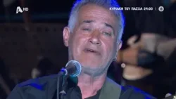 Βασίλης Σκουλάς: Η Κρήτη του χθες και του σήμερα | Κυριακή του Πάσχα 00:00