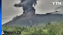 필리핀 칸라온 화산 분화...2.5km 화산재 기둥 관측 / YTN