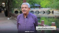 فیچەر: سروشت و جوانییەکانی پاییز