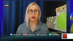 کتاب و کیمیا  بروایت رکسانا  حمیدی:  وفاداری به انقلاب شیر و خورشید