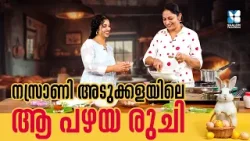 പ്രശസ്ത എഴുത്തുകാരി ആനി വള്ളിക്കാപ്പനും ക്രിസ്തീയ മേശയിലെ പൈതൃക വി...|SHALOM TV | ANNIE VALLIKAPPEN പ്രശസ്ത എഴുത്തുകാരി ആനി വള്ളിക്കാപ്പനും ക്രിസ്തീയ മേശയിലെ പൈതൃക വി...|SHALOM TV | ANNIE VALLIKAPPEN