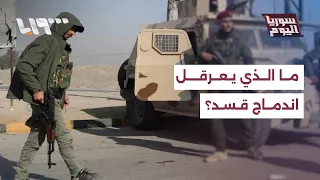 Are the problems in the eastern region limited to the scope of the SDF integration process?