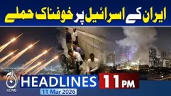 Iran Israel Tension | Operation True Promise 4 | Middle East Security Update - 11PM Headlines