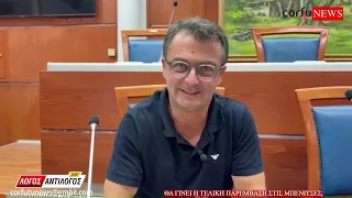 Εν αναμονή των έργων στον βιολογικό Μπενιτσων