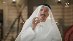 الحلقة الثانية عشرة | برنامج يقول المثل الحلقة الثانية عشرة | برنامج يقول المثل