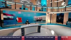 المرصد الخبري مع سجى محمد - مجلس النواب يرفع جلسته الى اشعار اخر | 2024/2/28