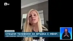 Българите в епицентъра на войната