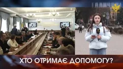 Підтримка вразливих верств населення на Прикарпатті