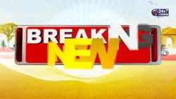 BIG NEWS: अमेरिका ने फिर ईरान को दी बड़ी धमकी