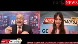 Άνοιξε ο ασκός του Αιόλου... για το ανοιχτο κολυμβητήριο! Άνοιξε ο ασκός του Αιόλου... για το ανοιχτο κολυμβητήριο!