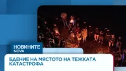 След трагедията край Плевен: Какви са причините за катастрофата с четири жертви? | 10 окт. 2026
