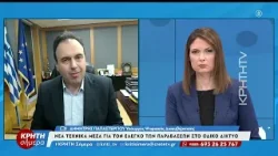 Ο Υπουργός Ψηφιακής Διακυβέρνησης στην ΚΡΗΤΗ ΣΗΜΕΡΑ