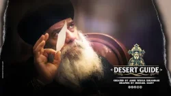 ? Учитель всех возрастов | Учитель поколений ? Папа Шенуда III #копты #коптскиесвятые #ПапаШенуда