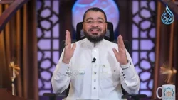هَذَانِ خَصْمَانِ اخْتَصَمُوا فِي رَبِّهِمْ | الصحابة في القرآن | د. رامي عيسى |ح 26