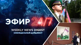 Картина Шагала - впервые в Беларуси / Тысячи наследников Великой Победы встретились на Кургане
