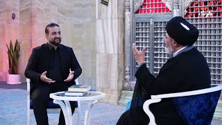 الحسين معنا - الصبر
