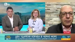 Йордан Божилов за новите атаки срещу кораби в Черно море