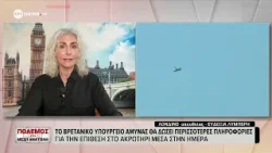 Εκτός ελέγχου η κατάσταση στη Μέση Ανατολή
