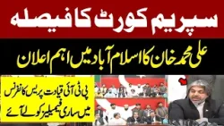Supreme Court Verdict | PTI major Leadership Important Press Conference | Pakistan News |Latest news