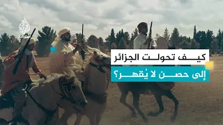 Algeria... The Fall of the Walls | When the Algerians rose up to confront the Spanish and Crusade...