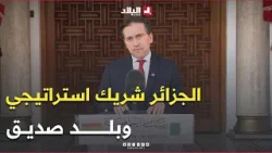#تصريح وزير خارجية إسبانيا عقب لقائه رئيس الجمهورية:"الجزائر شريك استراتيجي وبلد صديق" ????