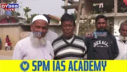 SR বিতৰ্কৰ মাজতে মুখ খুলিলে কেইবাগৰাকী BLOই।