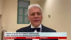 “Ύμνοι αγγέλων σε ρυθμούς ανθρώπων” από τον Ορφέα της Τρίπολης