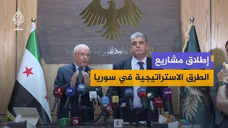 Syrian Ministry of Transport Press Conference to Announce Projects for the Construction and Maint...