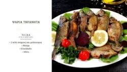 Ψάρια τηγανητά με παντζάρια και σκορδαλιά | Γέροντας Επιφάνιος Μυλοποταμινός | Όψον και Ψαλμός